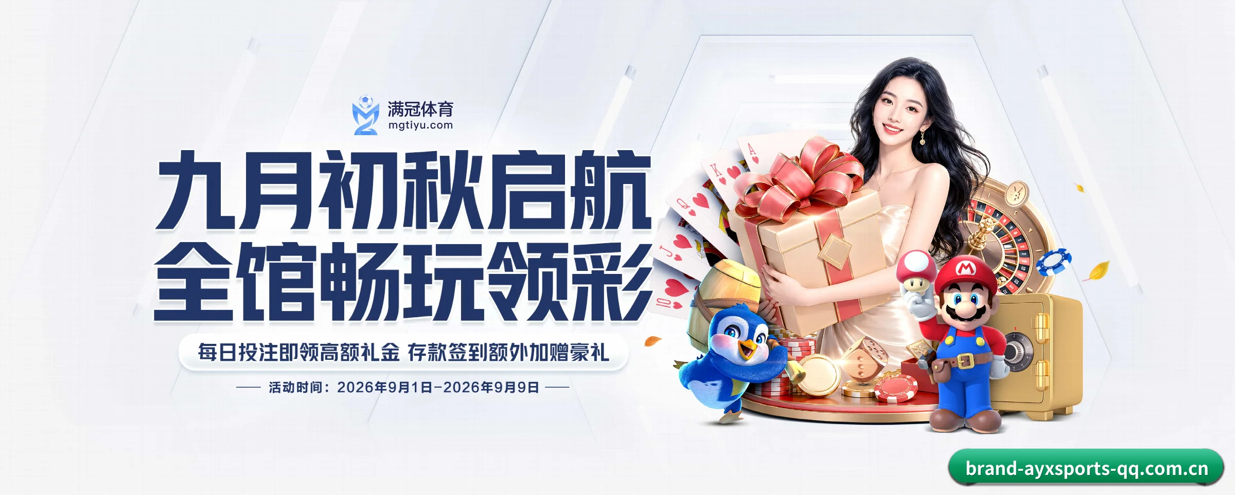 探索我们 - 体育资讯内容服务 | ayxsports
