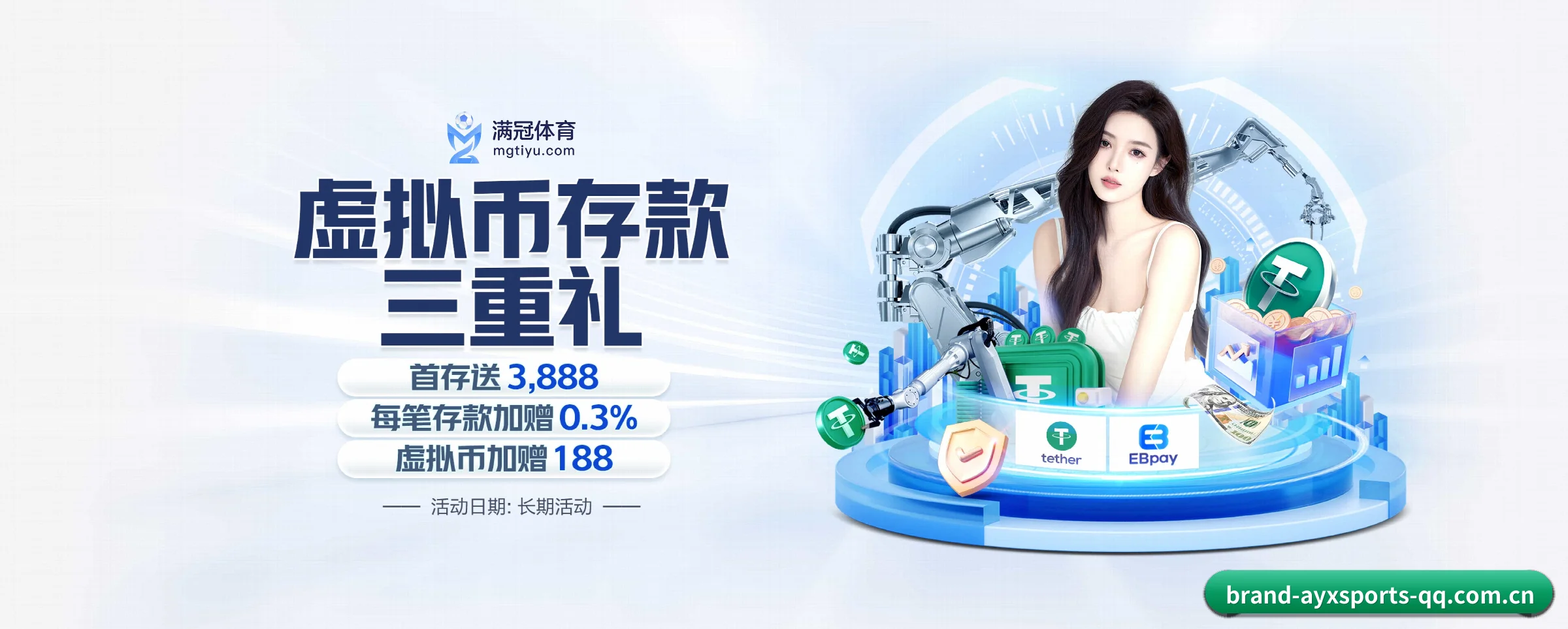 爱游戏体育 APP | ayxsports