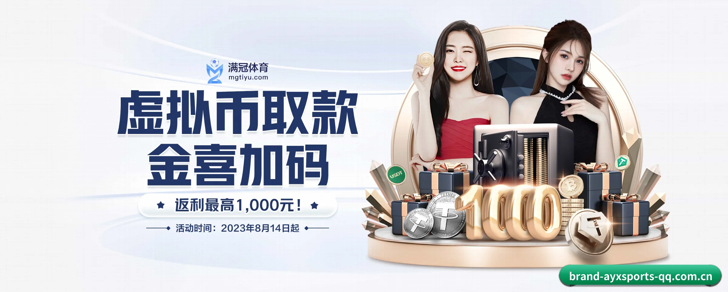 爱游戏体育 APP 界面 - ayxsports
