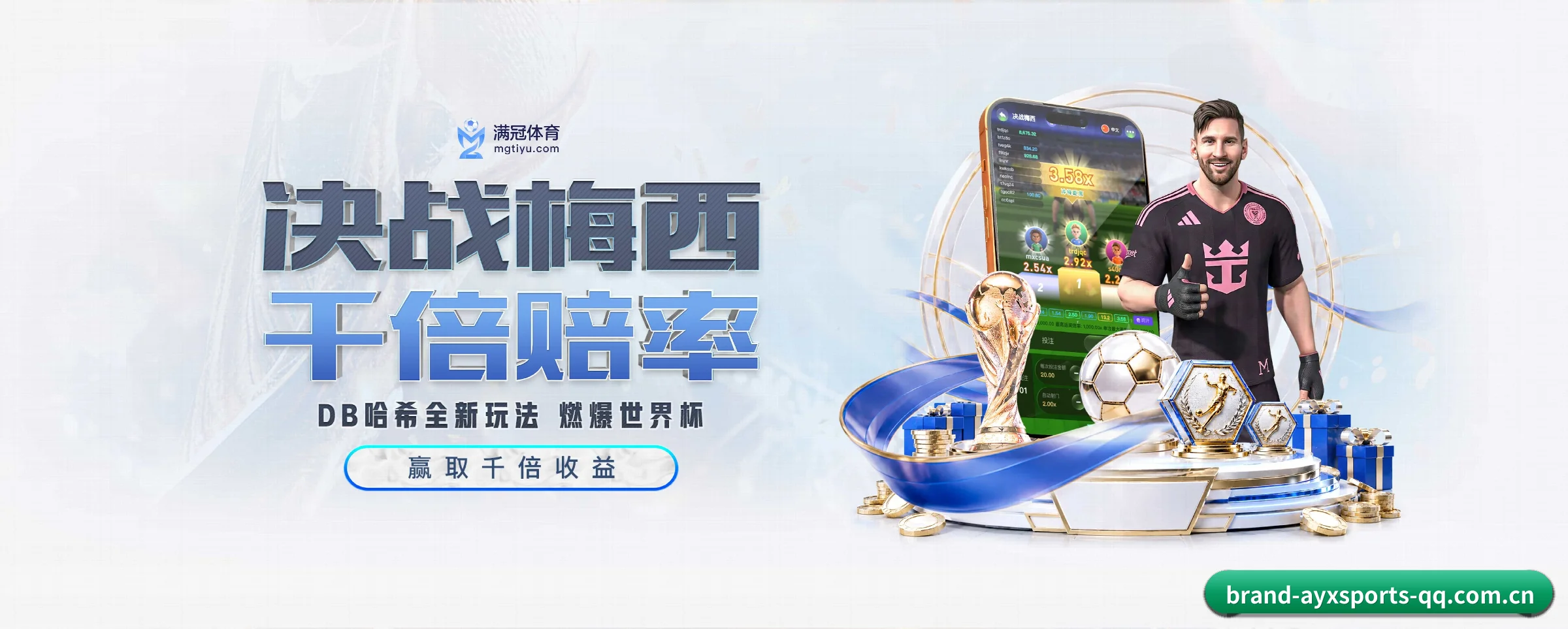 五大功能快捷通道，大大压缩资讯获取路径 - 多运动项目内容板块（ayxsports）